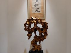 -宣和苑(华侨新村店)