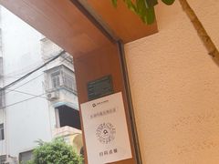 -Cafe on warm(丹霞店)
