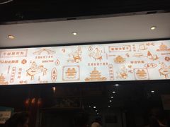 -南塘油赞子(南塘店)
