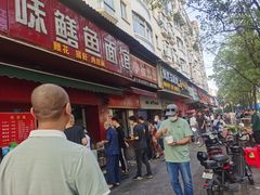 门面-付记鲜味鳝鱼面馆(松涛苑A区店)