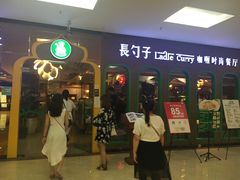 门面-长勺子东南亚(街道口店)