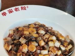 -单家老院·院子里的青岛菜(沙子口店)