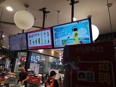 -沪上阿姨·精选茶饮(天河城店)