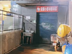 门面-夏食光安顺小舒冰粉冰浆(甲秀楼店)