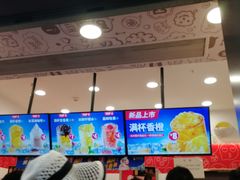 -蜜雪冰城(新北万达一店)