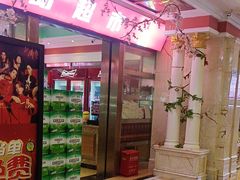 -铜锣湾KTV(木渎店)