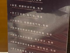-华夏良子·足道SPA艾灸(方庄一店)