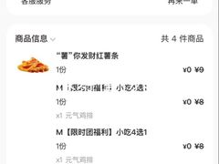 -华莱士·全鸡汉堡(五爱道店)