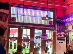 -蚝堡海鲜·威海菜·海肠捞饭·烧烤·亚洲吃蚝公司(幸福门店)