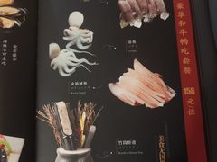 -牛匠和牛寿喜锅(西安总店)