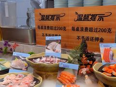 -伍棵煋炭烤自助料理·烤鳗鱼(浦东食品城店)