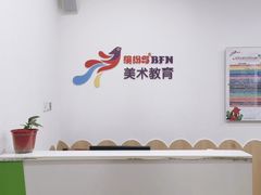-缤纷鸟美术书法(交大校区)