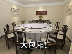 -宣和苑(华侨新村店)