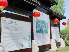 -丝绸小镇荻港古村