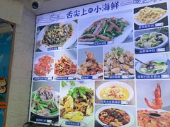 -来之顺海鲜菜馆·青岛菜·始于1993(栈桥店)