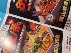 -半天妖烤鱼(东方新天地店)