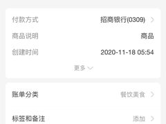 -绿杨馄饨临顿路店