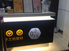 -古茗(闽清十字街店)