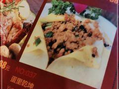 -滇道云南特色料理(康定路店)