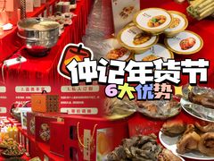 -豫满楼(郑东新区店)