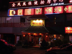 iphone_upload_pic-维也纳国际酒店（珠海情侣中路海滨店）-地面停车场
