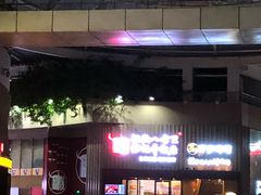 门面-八合里潮汕鲜牛肉火锅(深圳海岸城店)