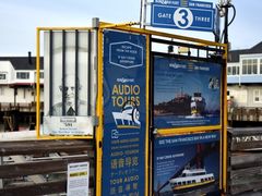 -阿尔卡特拉斯岛