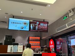 -库迪咖啡(车公庙丰盛町店)