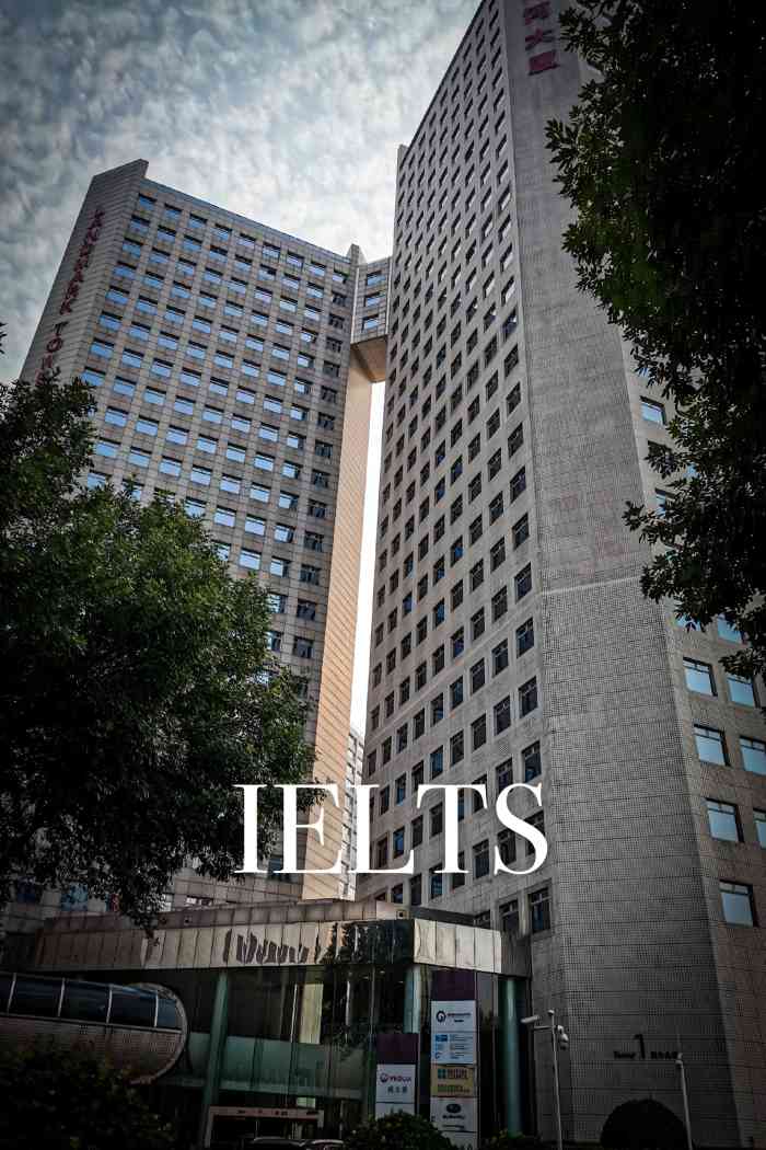 北京亮马河大厦1座办公楼