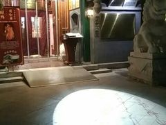-同和居(什刹海店)