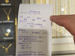 -百盛(中山路店)