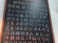 -老何家后安粉·糟粕醋海鲜火锅(三亚湾椰梦长廊店)