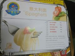 -尊宝比萨(厦大店)