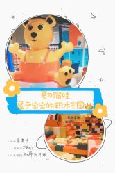 -积木王国(老虎城欢乐购物中心店)
