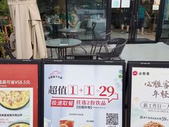 -必胜客(金开大道店)