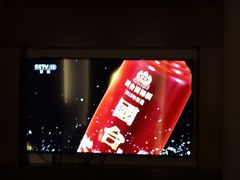 -大自然会所(泉秀店)