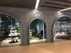 -BEAST野兽派(上海浦东嘉里城店)