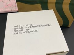 -星巴克(天津工华道智慧山店)