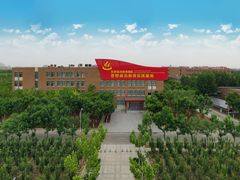 -天津现代职业技术学院