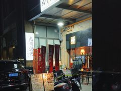-九州酒场ひこぞう(1号店)