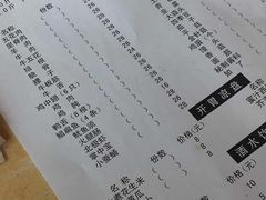 -东北烤肉(钟鼎名悦店)