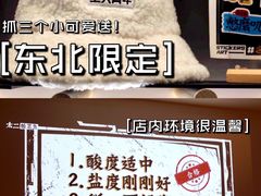 -太二酸菜鱼(沈阳万象城店)