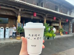 -比顿咖啡(和顺古镇店)