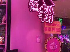 -BIG PINK大粉娃娃机主题馆(圆融星座店)