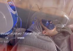 -Cream88颜皮肤管理中心