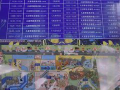 -江和美海洋公园