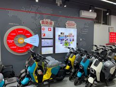 -九号电动车(安定门内大街店)