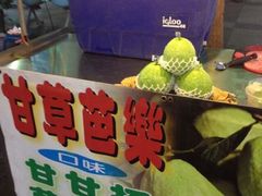 -六合夜市