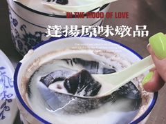 -達揚原味燉品(文明路店)