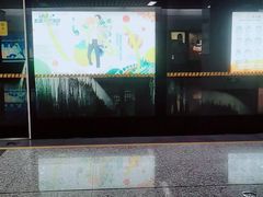 -大王基(地铁站)